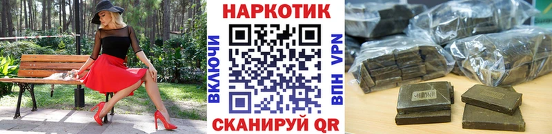 Цена Прокопьевск Конопля  МЕФ  ссылка на мегу сайт  ГАШ  Cocaine 