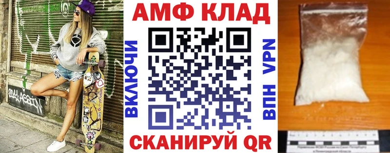 АМФ Premium Прокопьевск