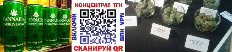 хочу   МЕГА ссылки  Cannafood конопля  Прокопьевск 