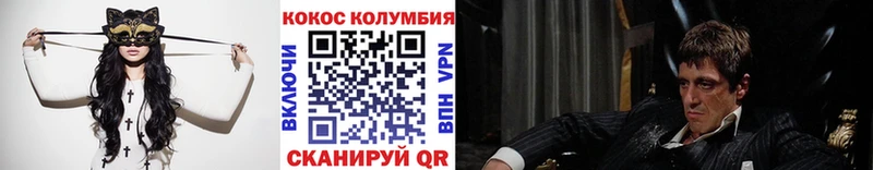 Cocaine 99%  Прокопьевск 