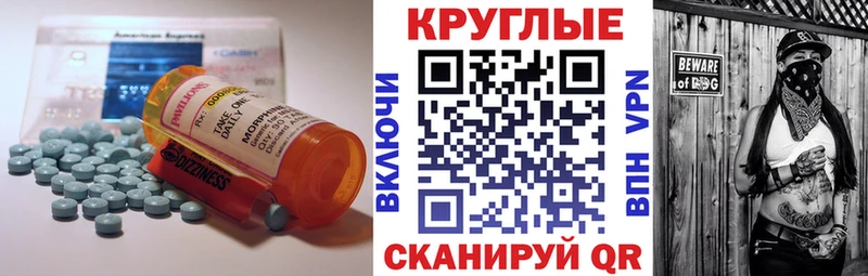 что такое наркотик Прокопьевск Ecstasy VHQ