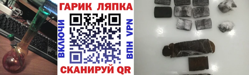 купить наркотики сайты  Прокопьевск  ГАШ hashish 