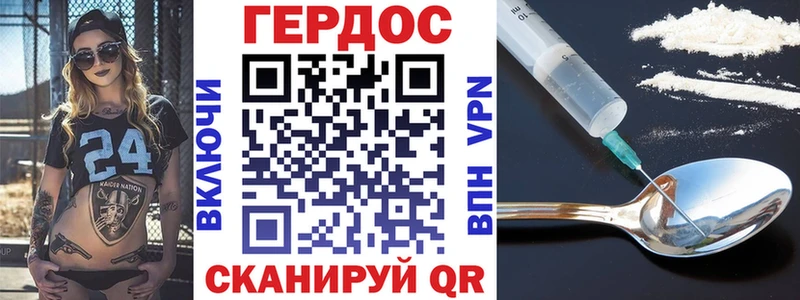 KRAKEN зеркало Прокопьевск Героин афганец