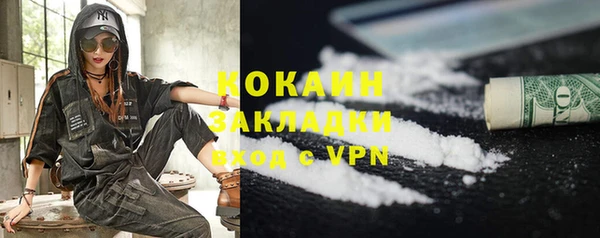 гашик Лиски