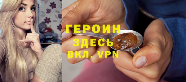 стаф Липки