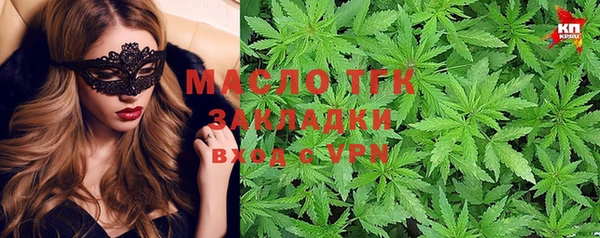 гашик Лиски