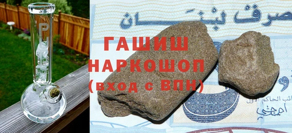 спайс Лихославль