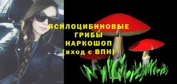спайс Лихославль