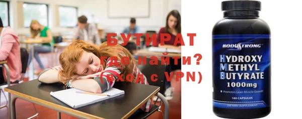 стаф Липки
