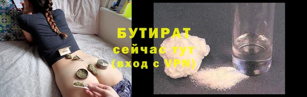 гашик Лиски