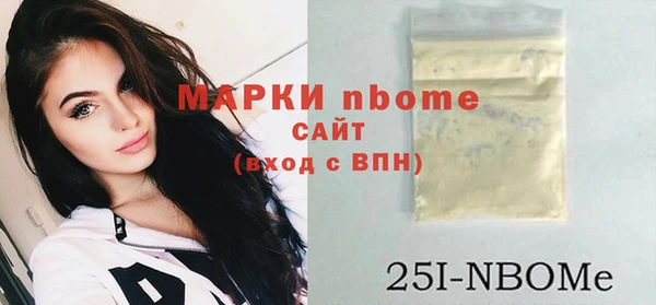 спайс Лихославль