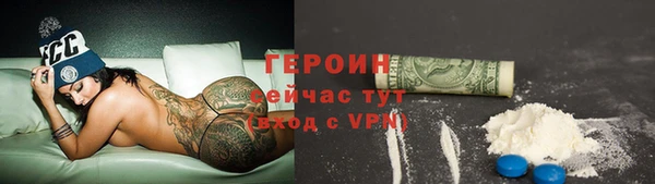 спайс Лихославль