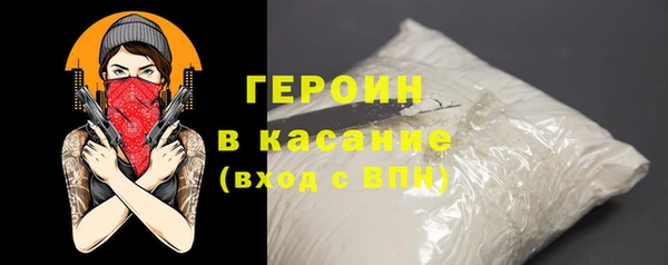 спайс Лихославль
