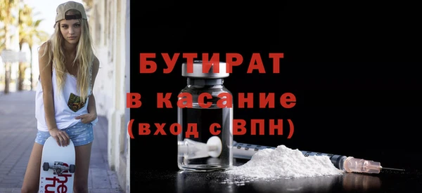 спайс Лихославль