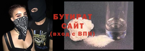 стаф Липки