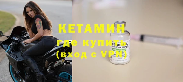 гашик Лиски