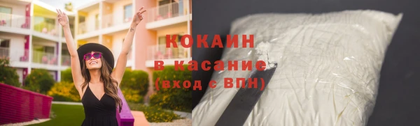 спайс Лихославль
