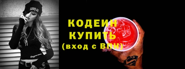 гашик Лиски