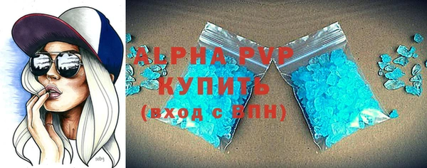 стаф Липки