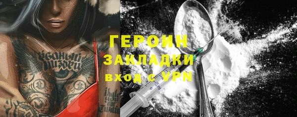 гашик Лиски
