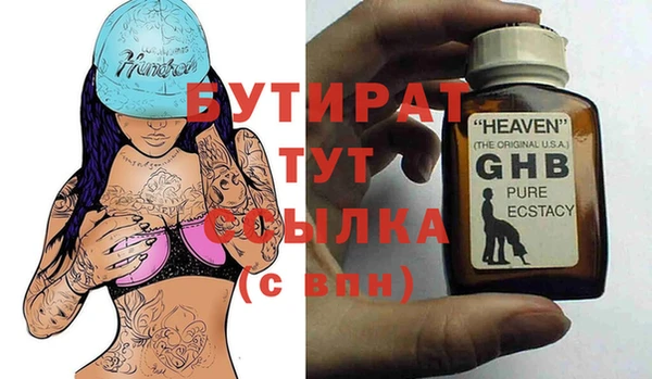 спайс Лихославль