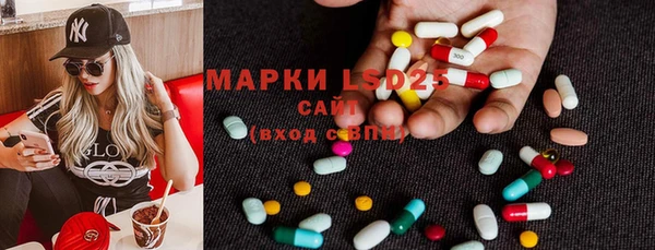 спайс Лихославль