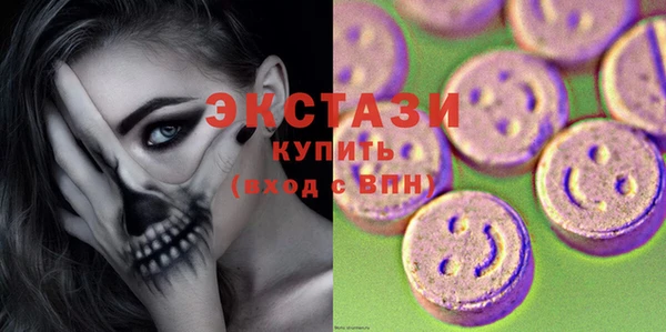 гашик Лиски
