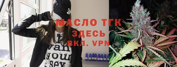 спайс Лихославль