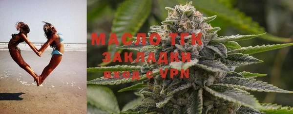 спайс Лихославль