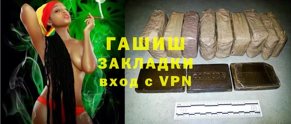 гашик Лиски