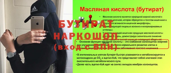 гашик Лиски