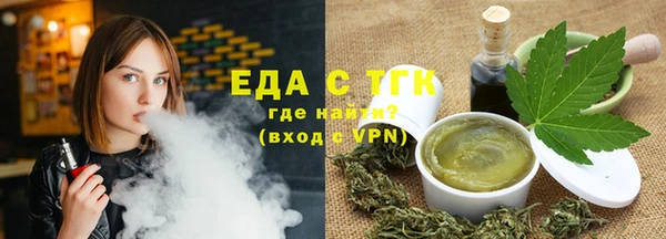 каннабис Сафоново