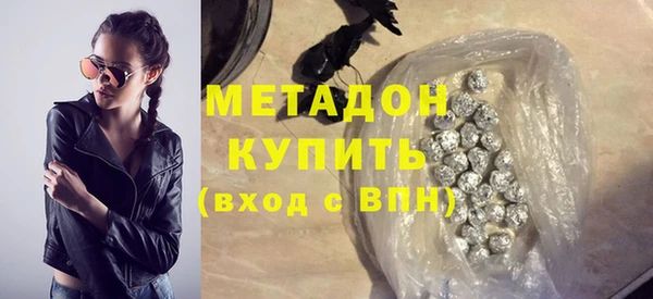 стаф Липки