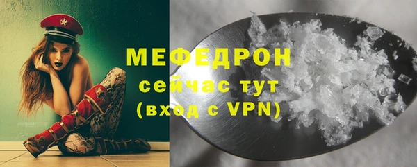 гашик Лиски