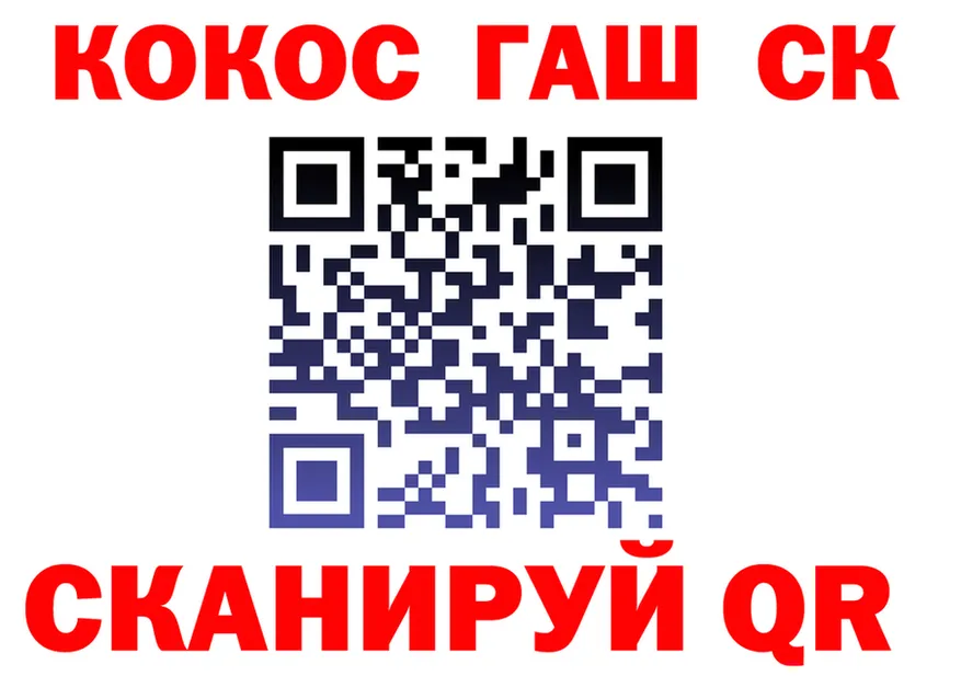 MDMA VHQ ССЫЛКА площадка гидра Прокопьевск