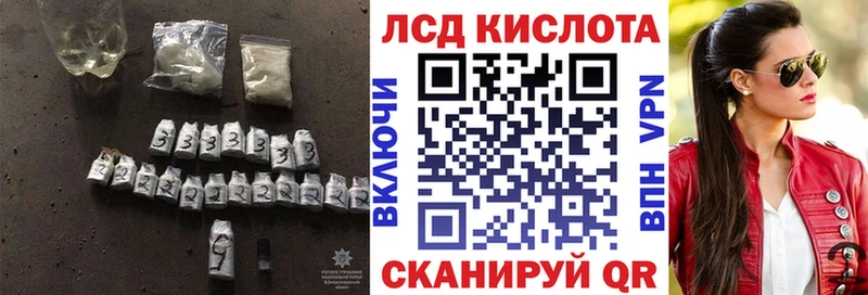 mega ссылки Прокопьевск LSD-25 экстази кислота купить закладку