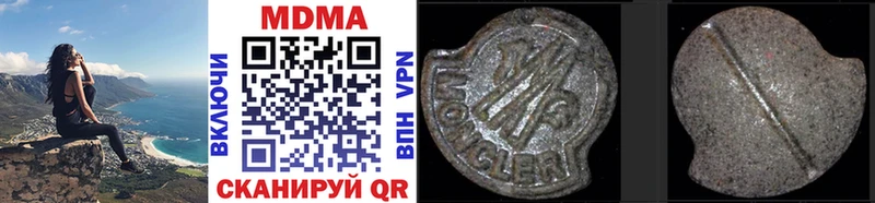 MDMA VHQ  Прокопьевск 