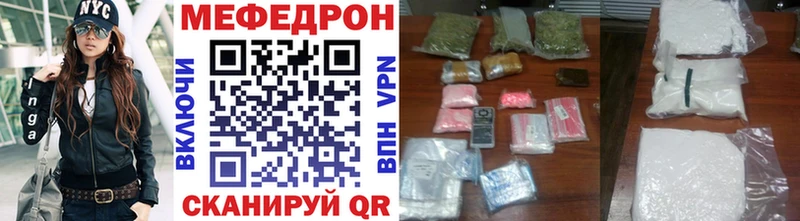 ОМГ ОМГ как войти  Прокопьевск  МЯУ-МЯУ мяу мяу 