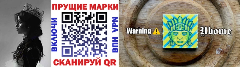 цена   Прокопьевск  Марки NBOMe 1,8мг 