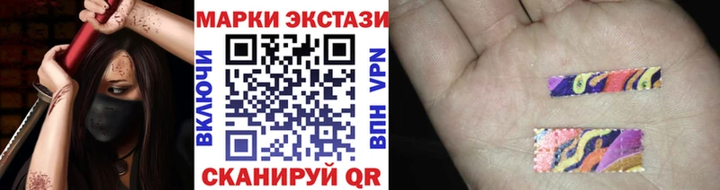Марки NBOMe 1,8мг Прокопьевск