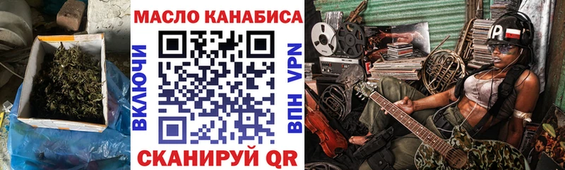 ТГК THC oil  площадка как зайти  Прокопьевск  где купить наркоту 